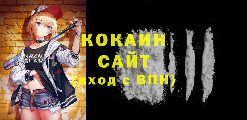 что такое наркотик  KRAKEN онион  Cocaine 98%  Вилючинск 