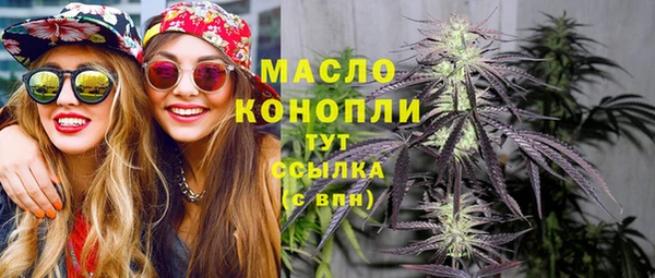 MESCALINE Богородск