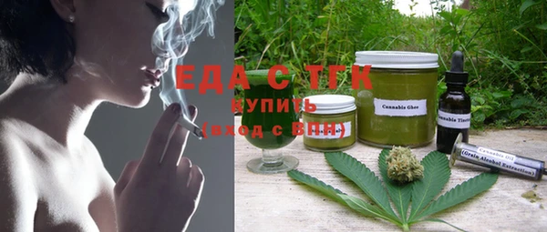 MESCALINE Богородск