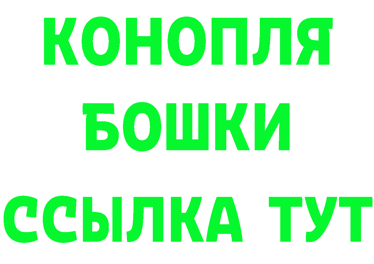 Кетамин VHQ как зайти нарко площадка ОМГ ОМГ Вилючинск