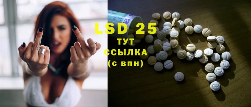 ЛСД экстази ecstasy  OMG ССЫЛКА  Вилючинск  даркнет сайт 