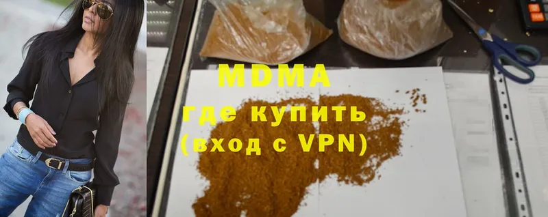 ссылка на мегу ссылка  Вилючинск  MDMA молли  сколько стоит 